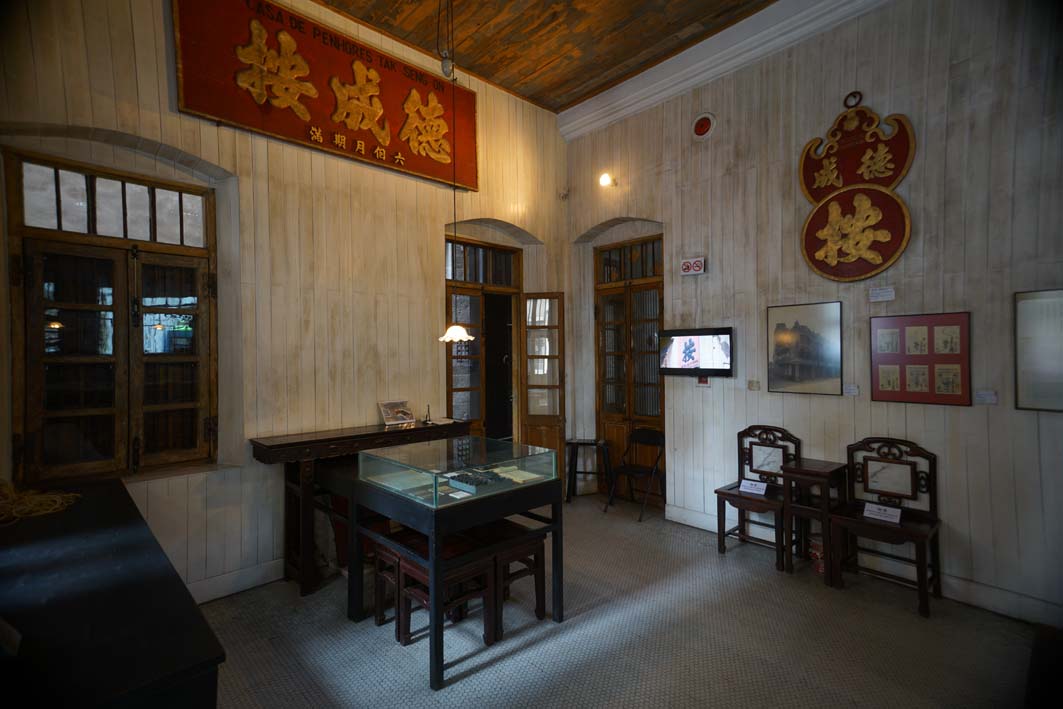 Heritage Exhibition of a Traditional Pawnshop Business Macau: Display