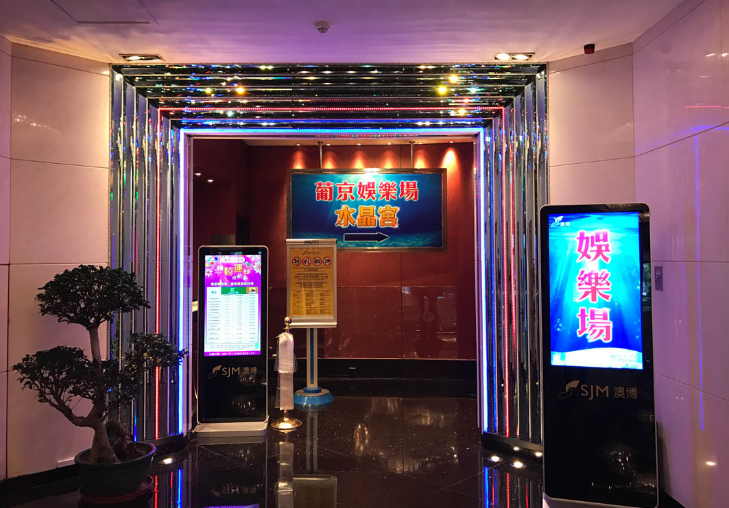 Crystal Palace Macau: Entrance