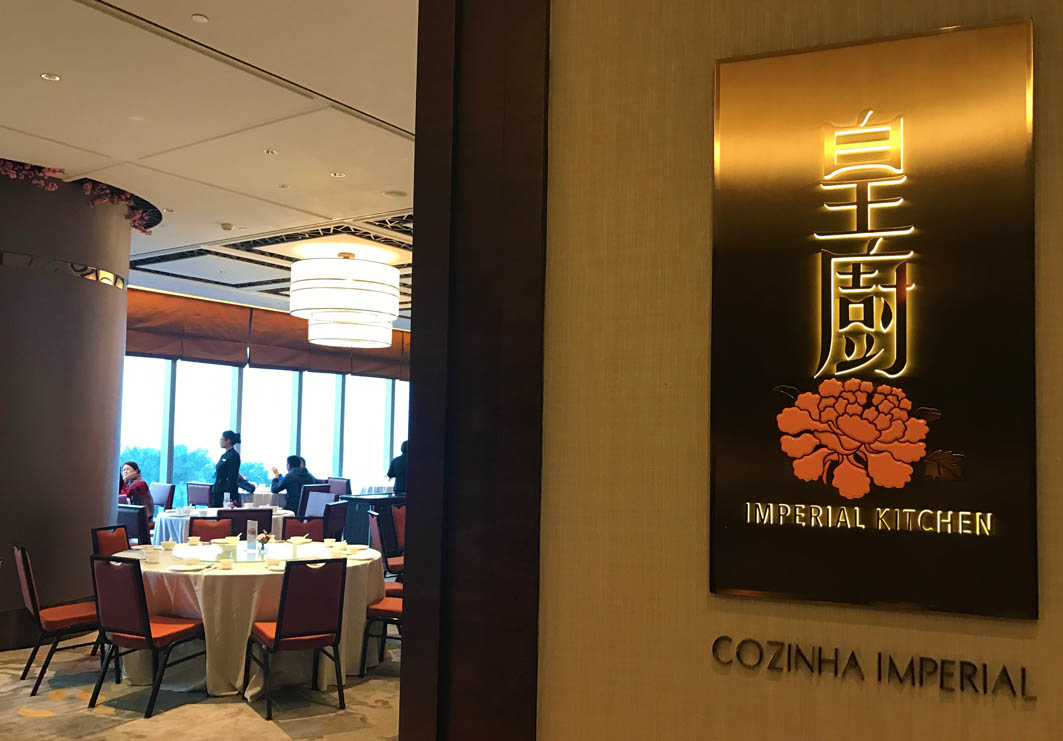 Imperial Kitchen in Macau: Entrance