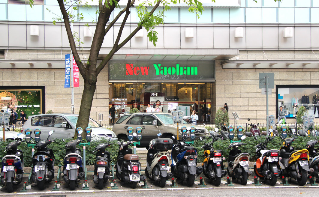 New Yaohan: Exterior