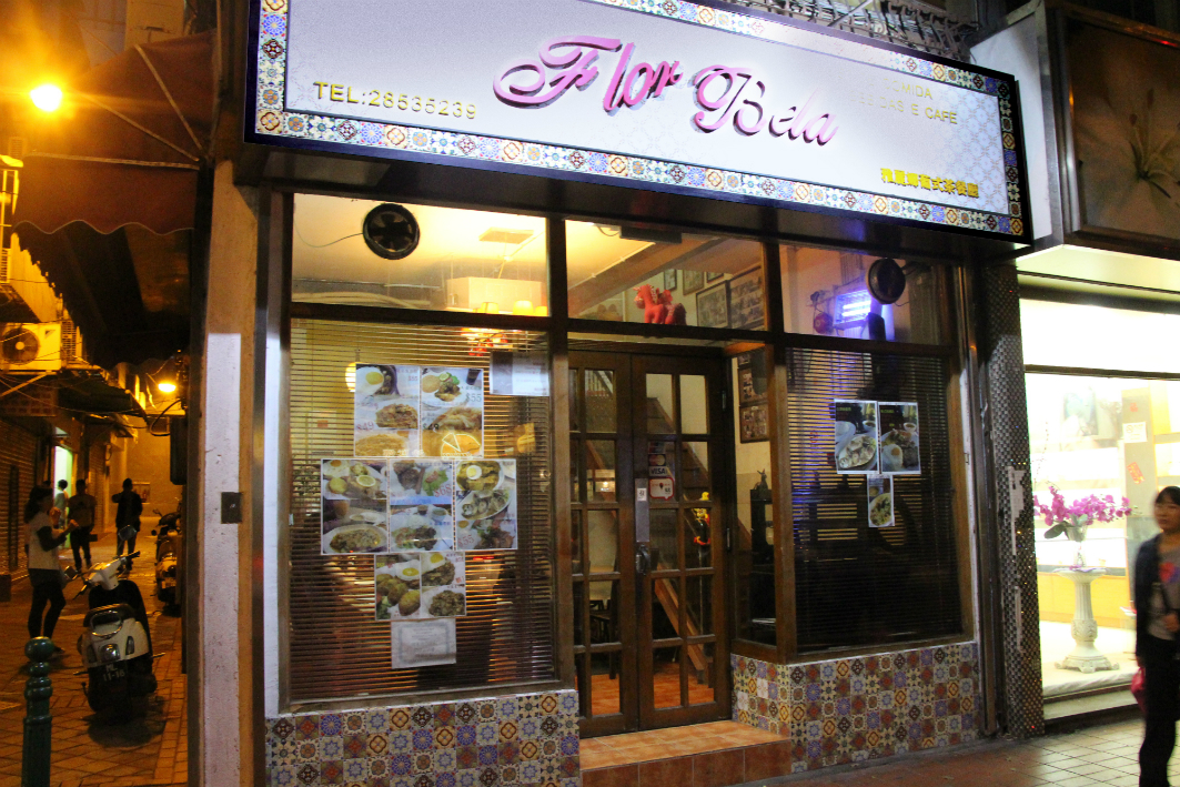 Macau: Exterior of Cafe Flor Bela