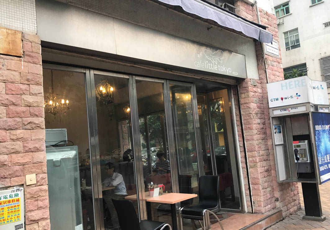 Cafe Little Tokyo: Exterior