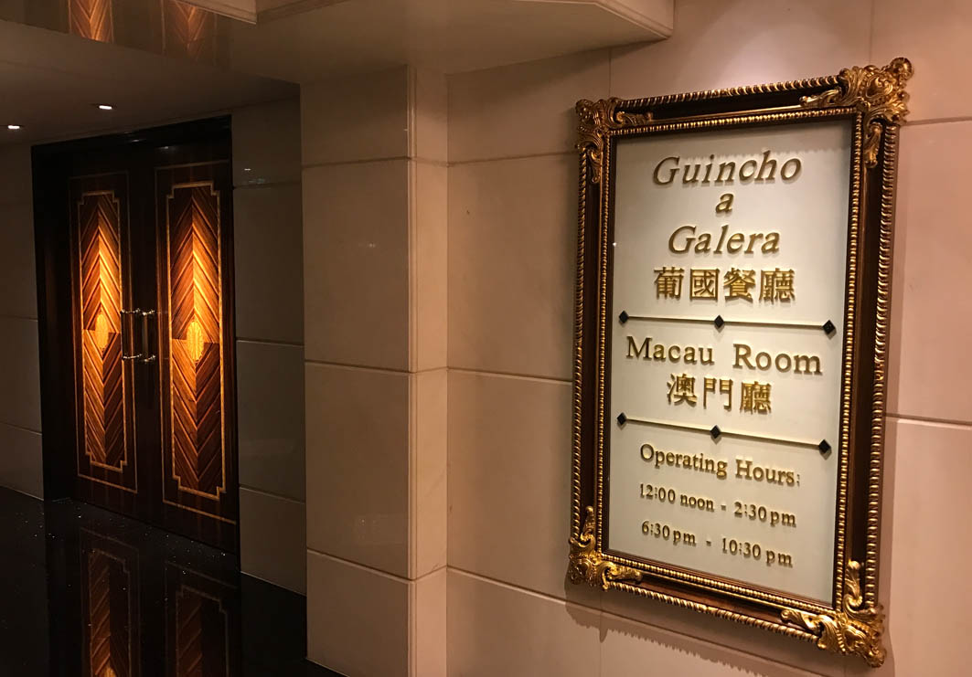Guincho a Galera Macau: Exterior