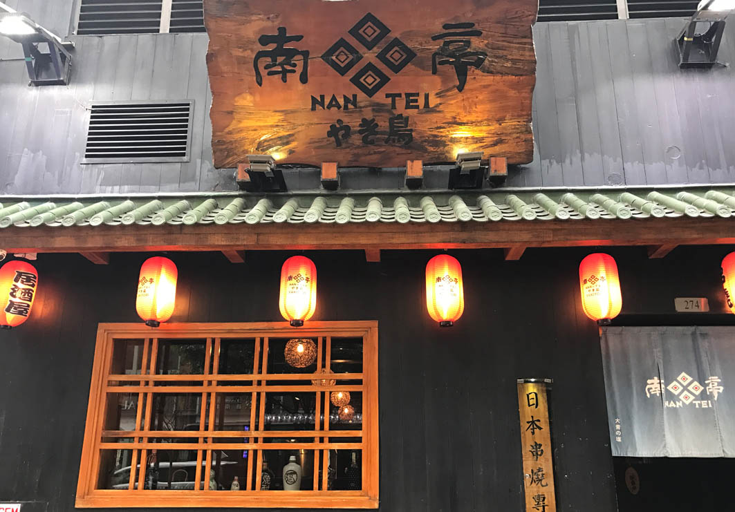 Nan Tei Macau: Exterior