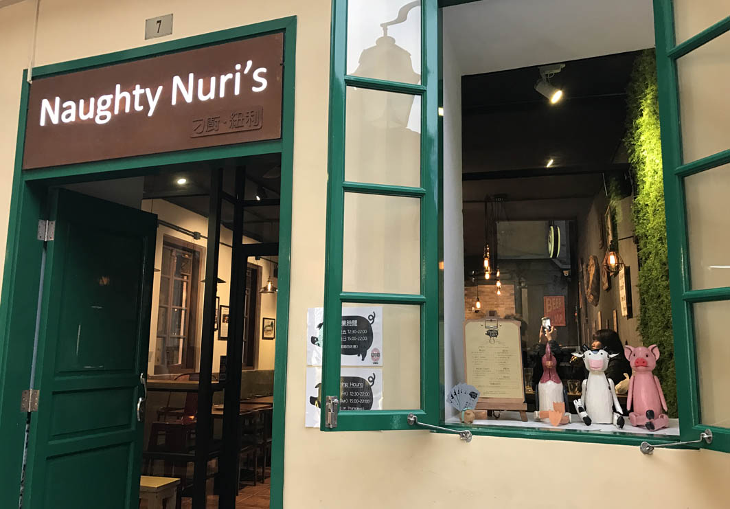 Naughty Nuri's: Exterior