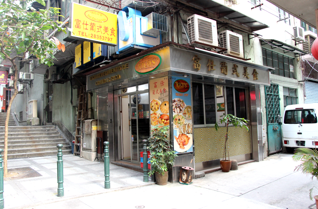 Rico's Macau: Exterior