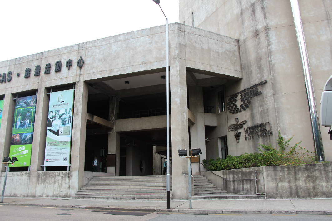 Grand Prix Museum in Macau: Exterior