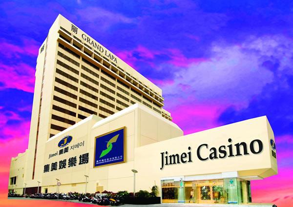 Jimei Casino: Facade