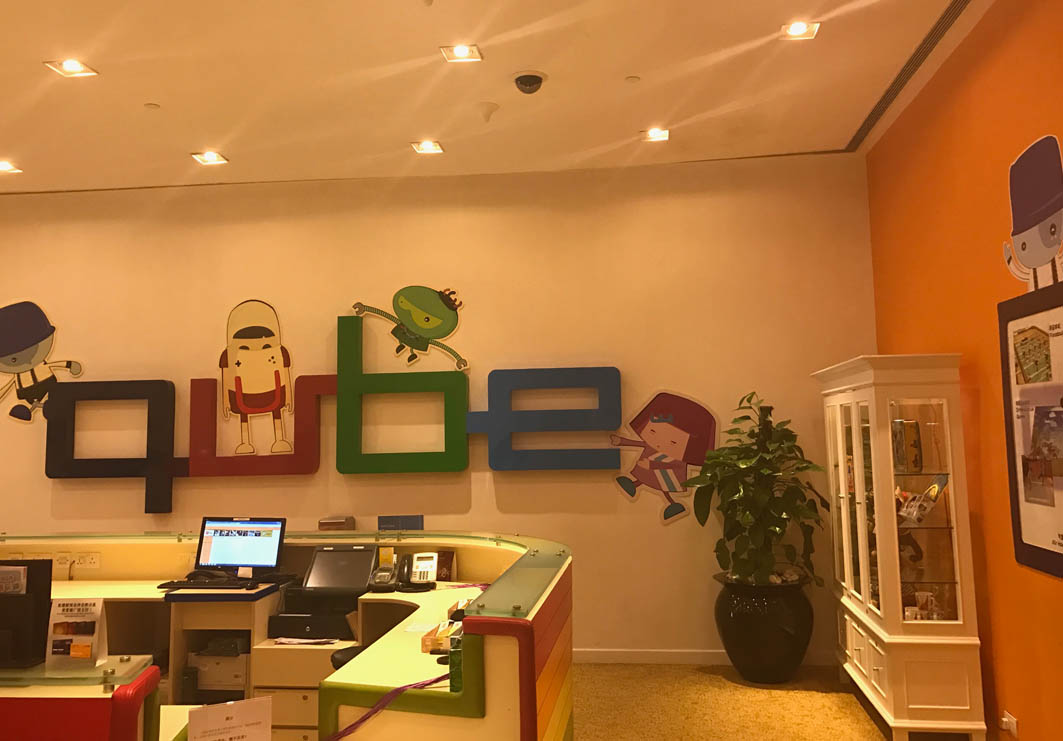 Qube (Kids at Venetian) in Macau: Interior