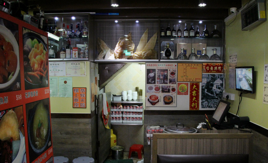 Tam Kah Shark Fin Macau, Interior