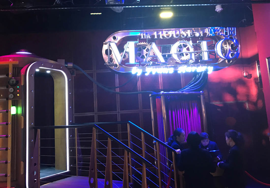 Macau: The House of Magic