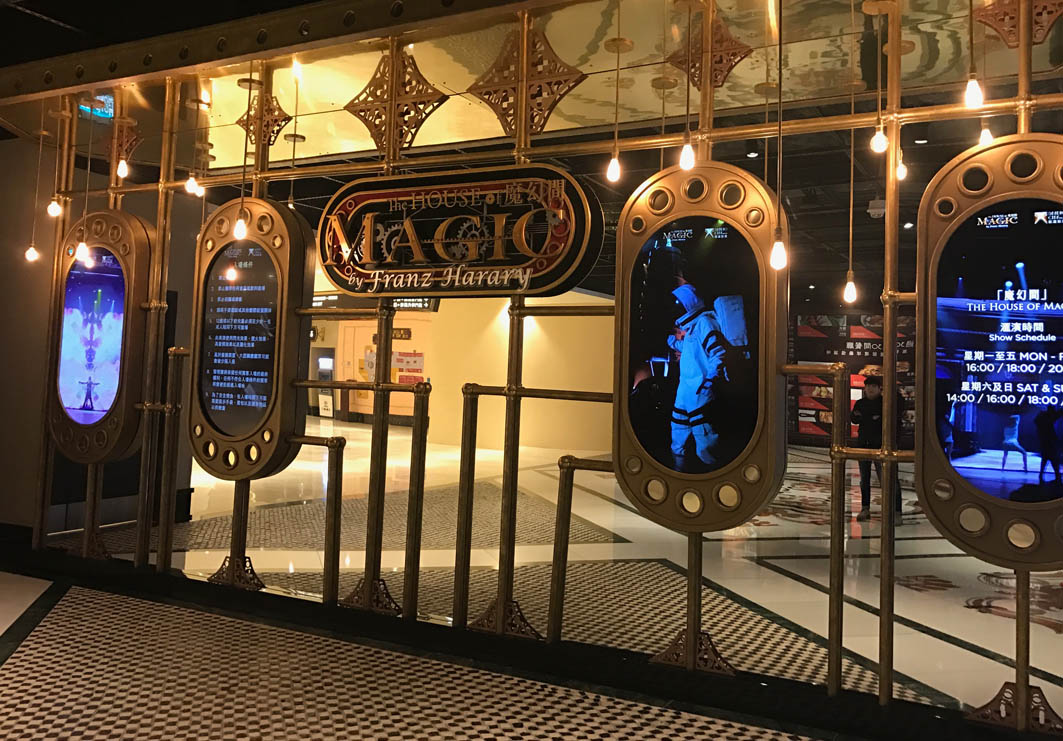 Macau: The House of Magic